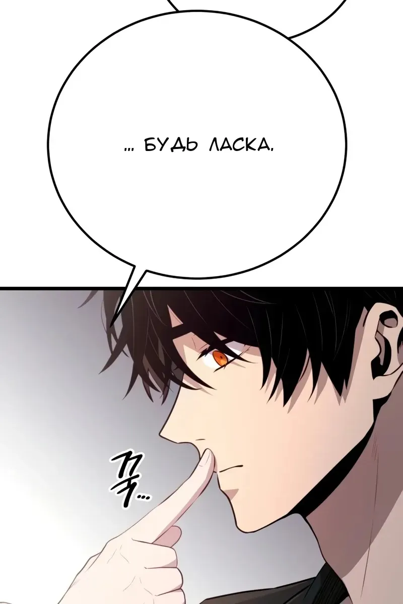 Сторінка 105