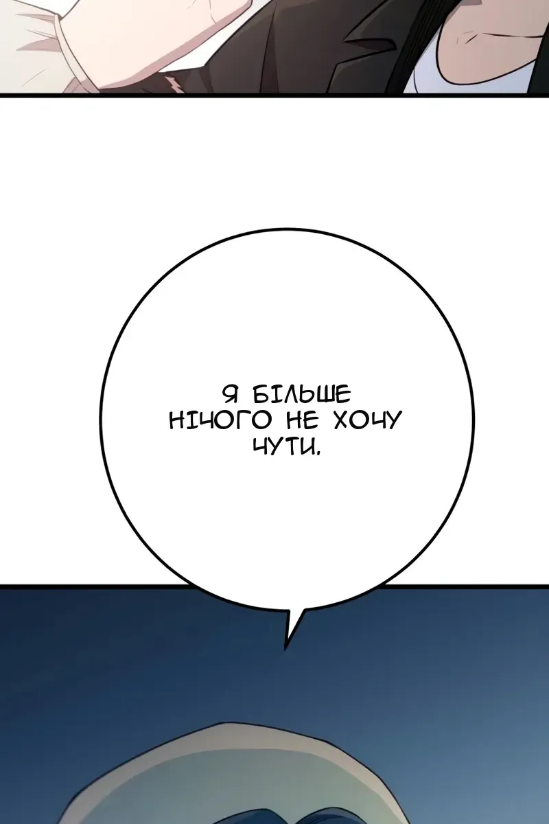 Сторінка 106