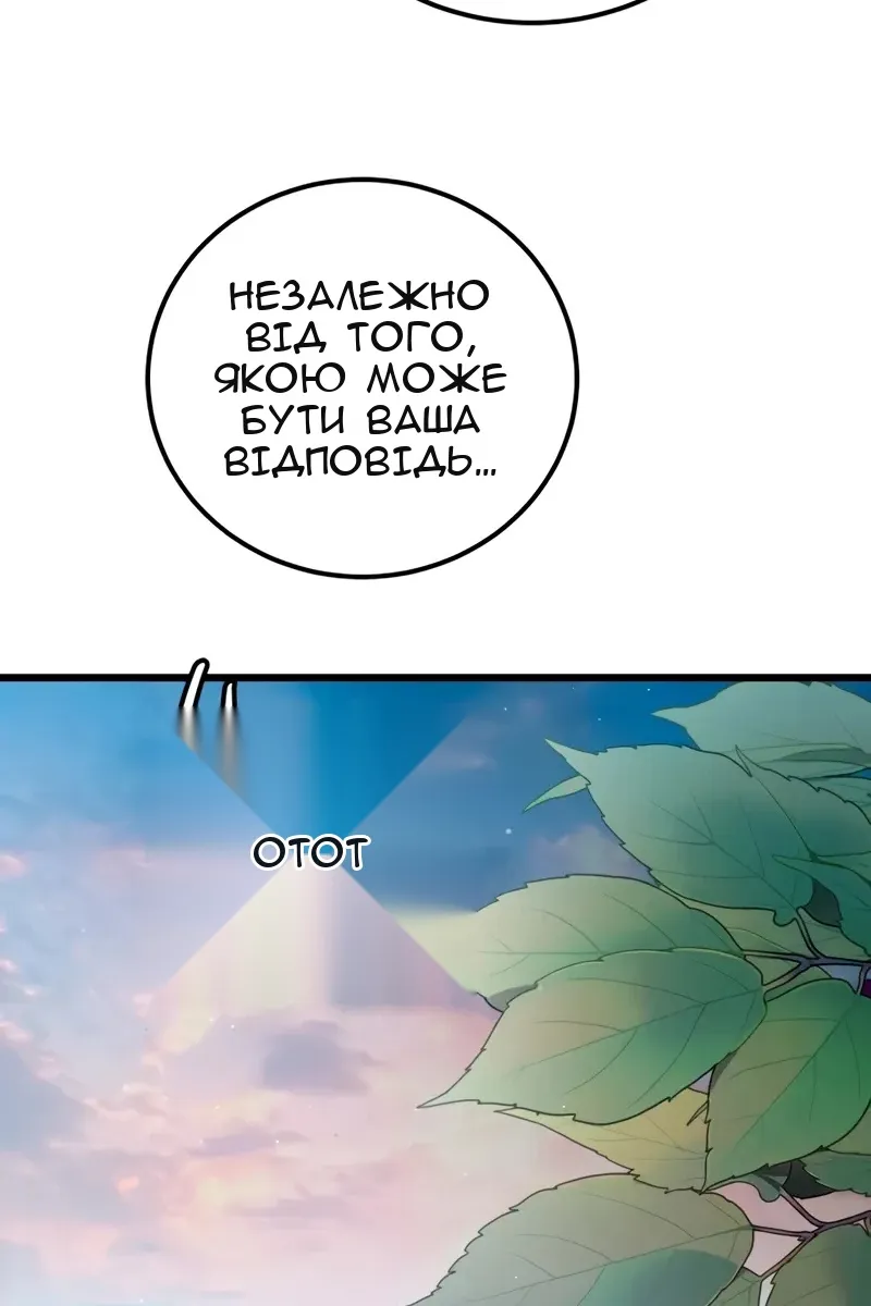 Сторінка 112