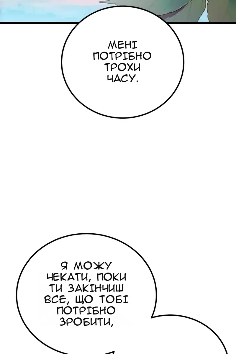 Сторінка 113