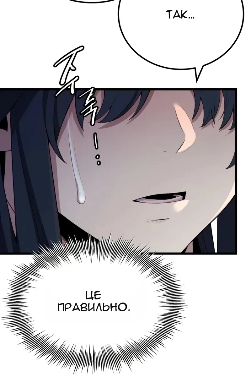 Сторінка 114