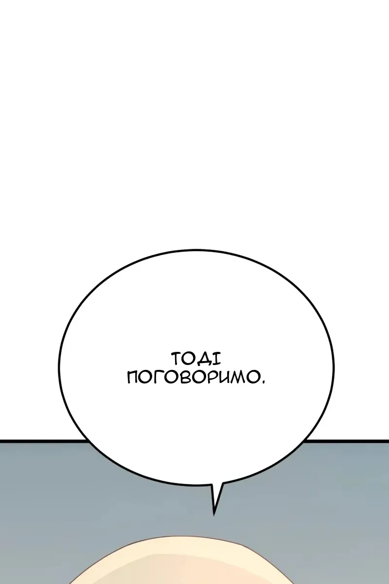 Сторінка 115