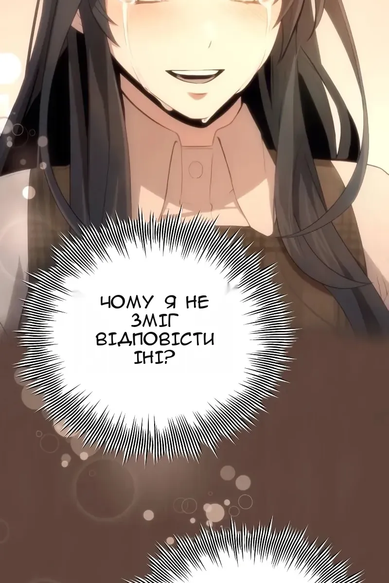 Сторінка 12