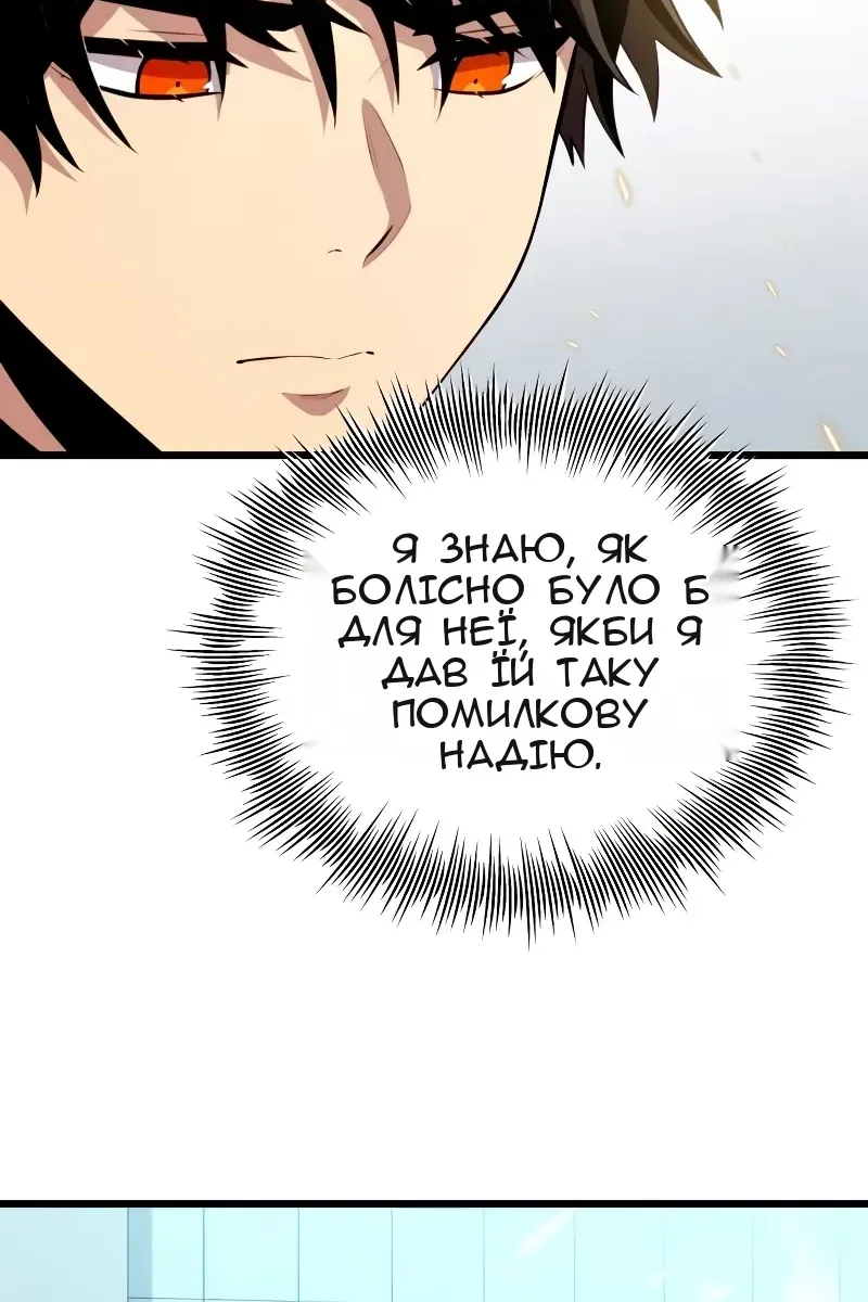 Сторінка 15