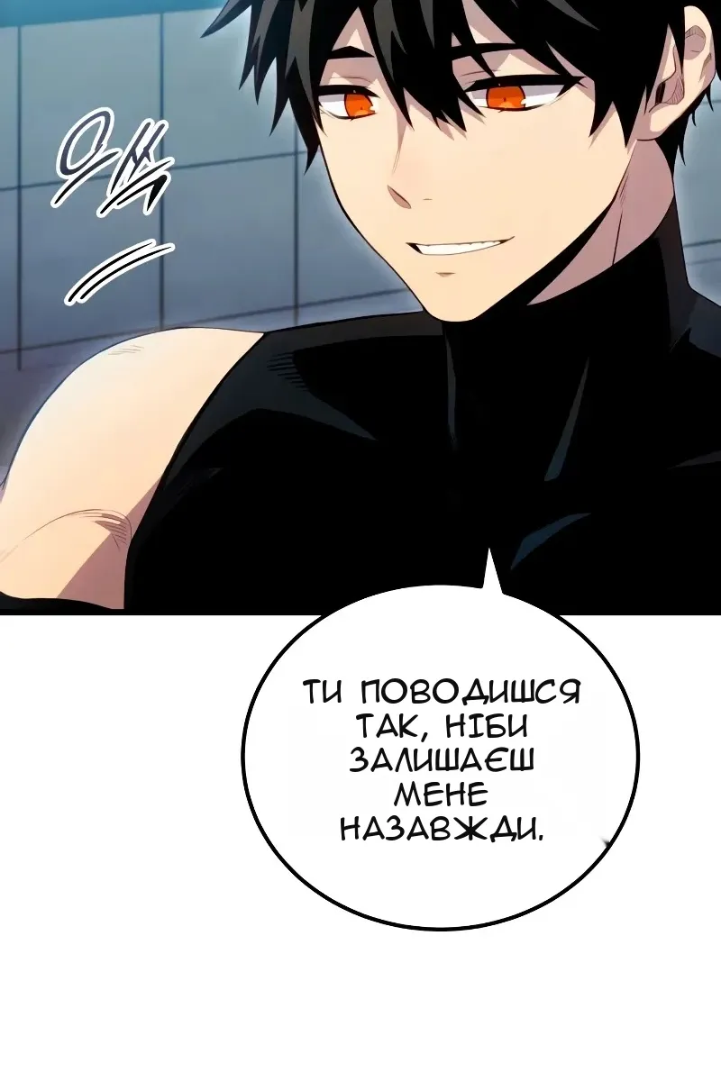 Сторінка 34
