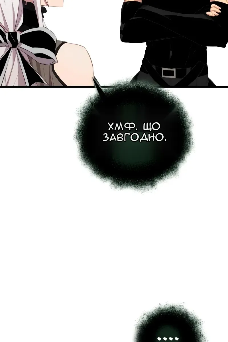 Сторінка 36