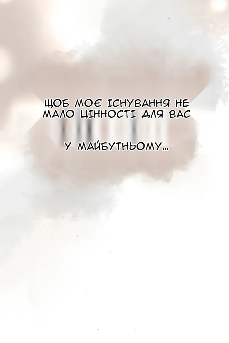 Сторінка 39