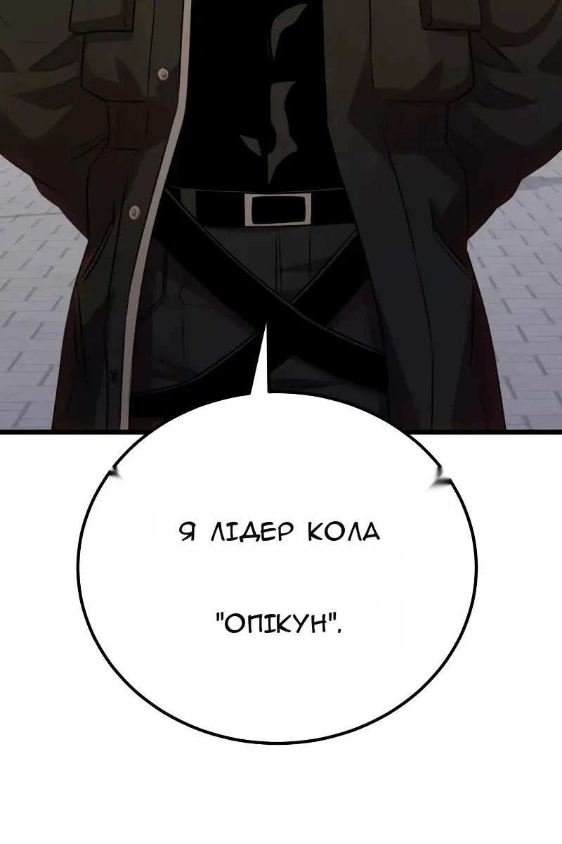 Сторінка 47