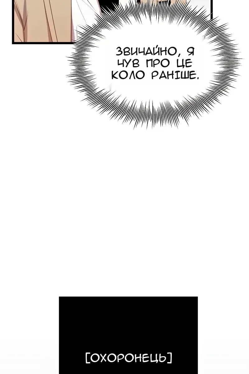 Сторінка 49