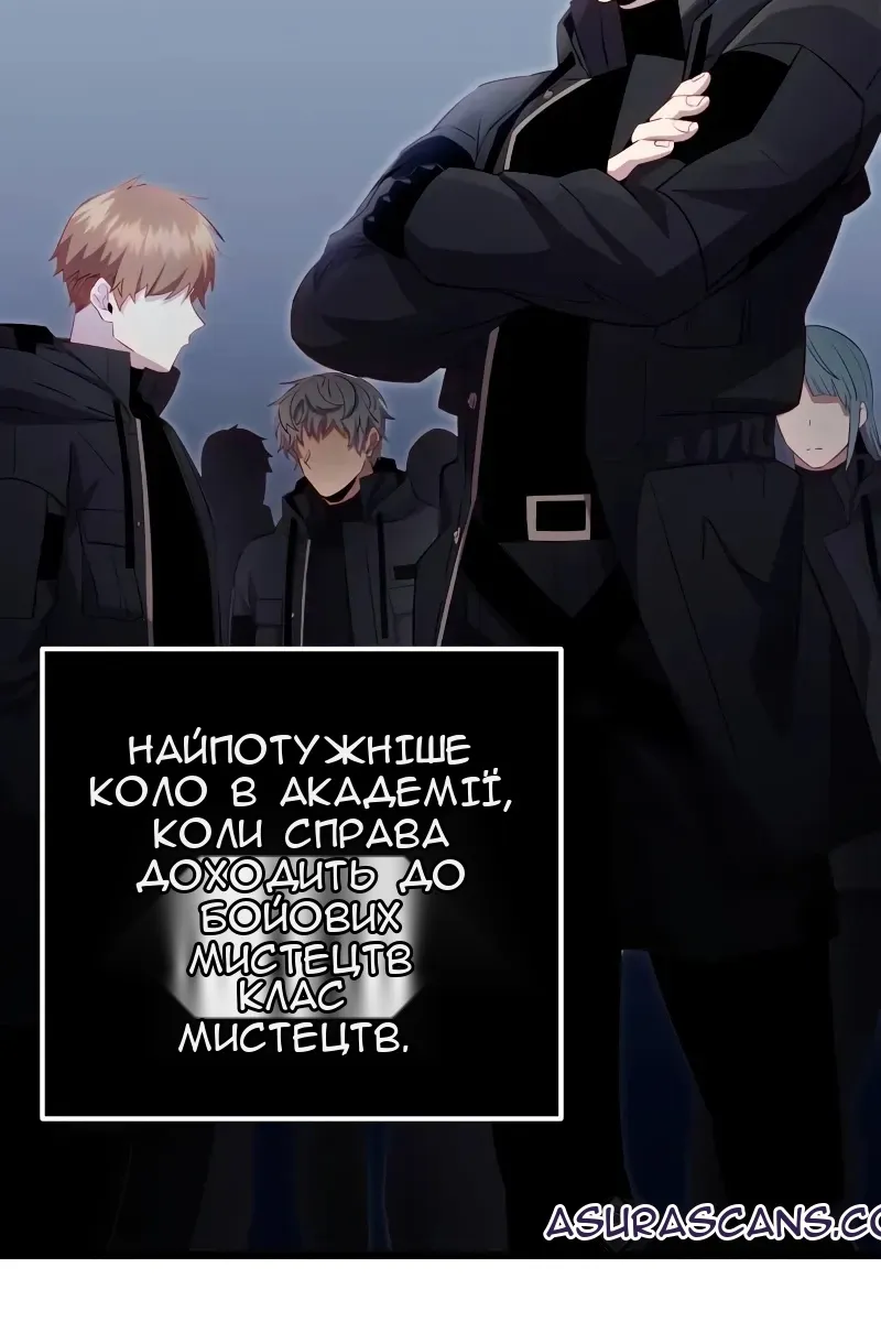 Сторінка 51