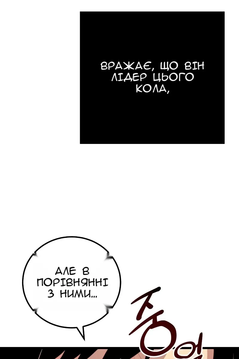 Сторінка 52