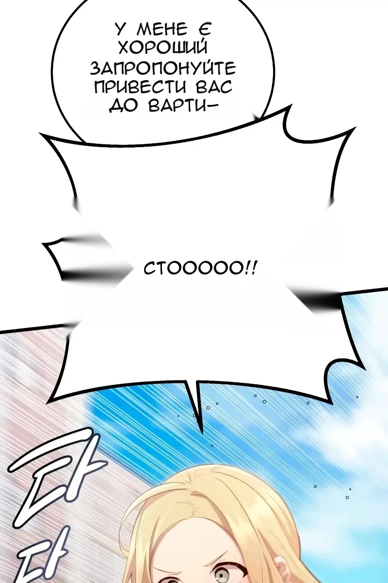 Сторінка 55