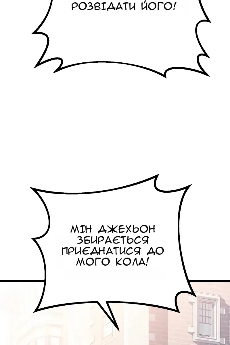Сторінка 57
