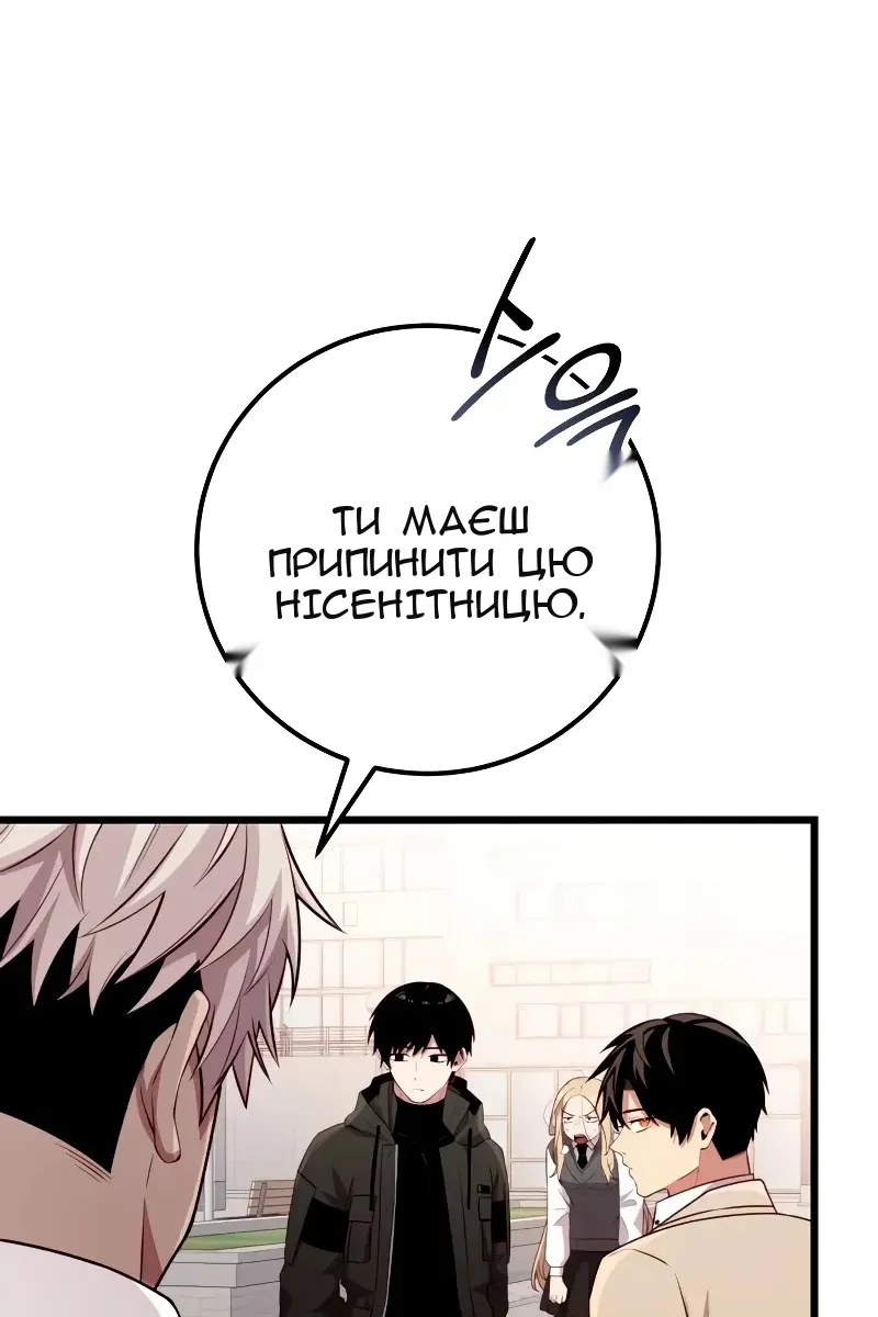 Сторінка 59