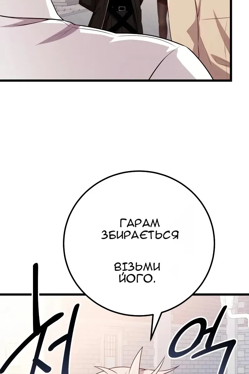 Сторінка 60