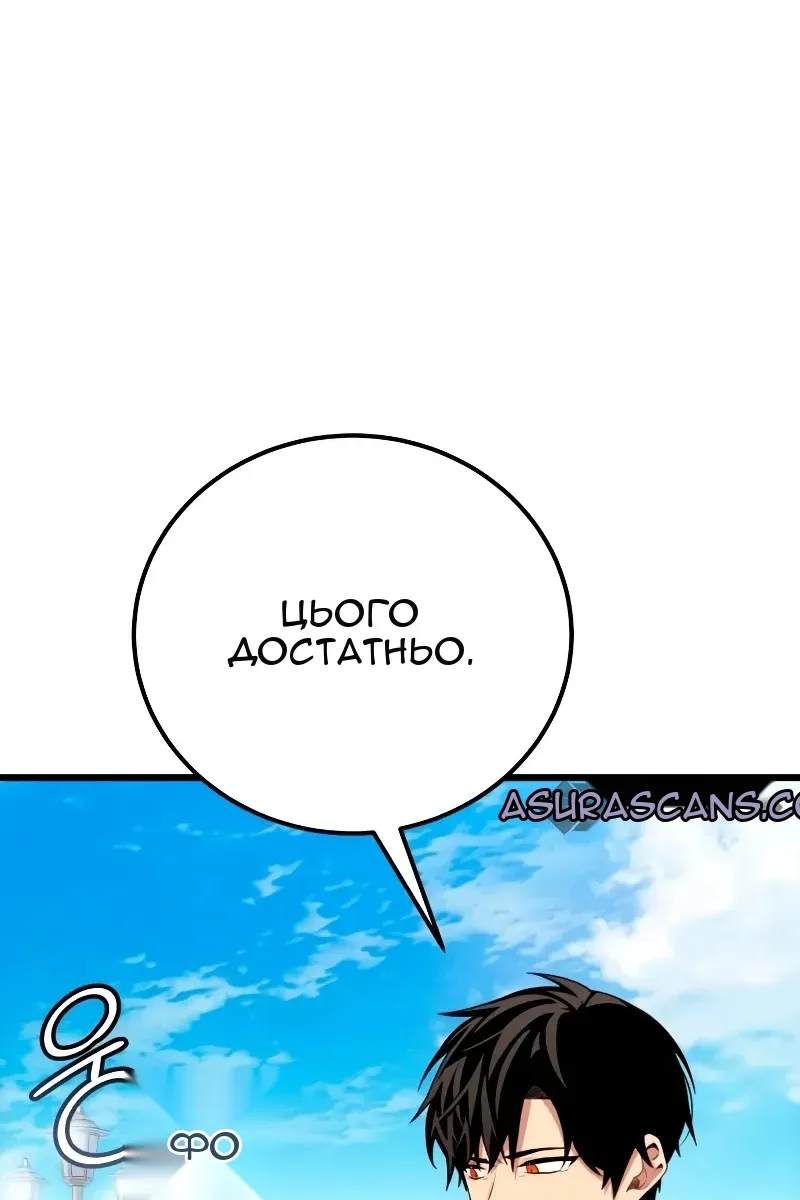 Сторінка 62