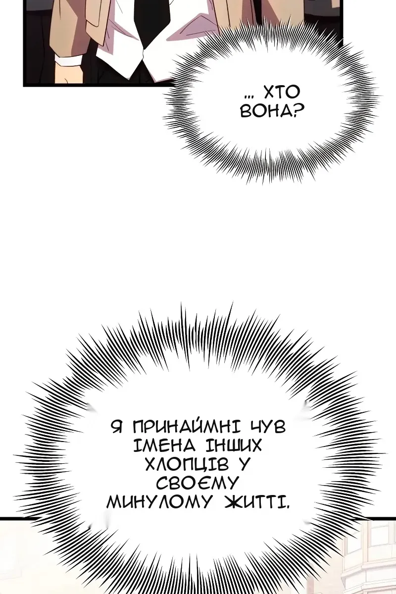 Сторінка 68