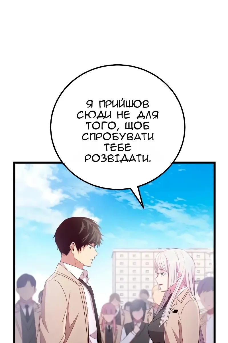 Сторінка 70