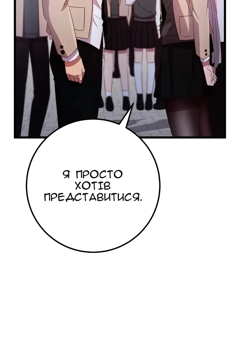 Сторінка 71
