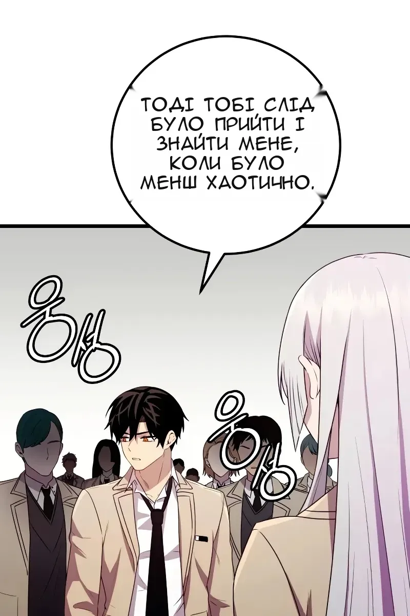 Сторінка 72