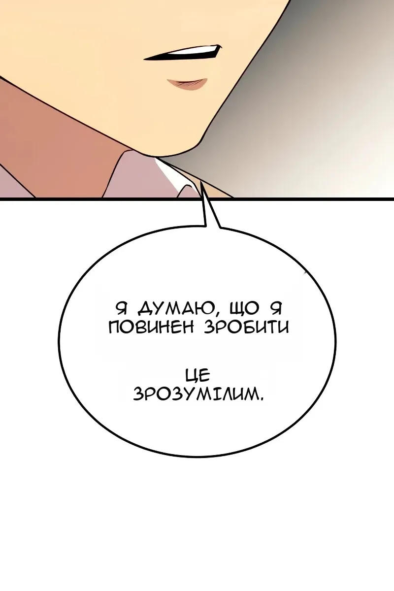 Сторінка 79