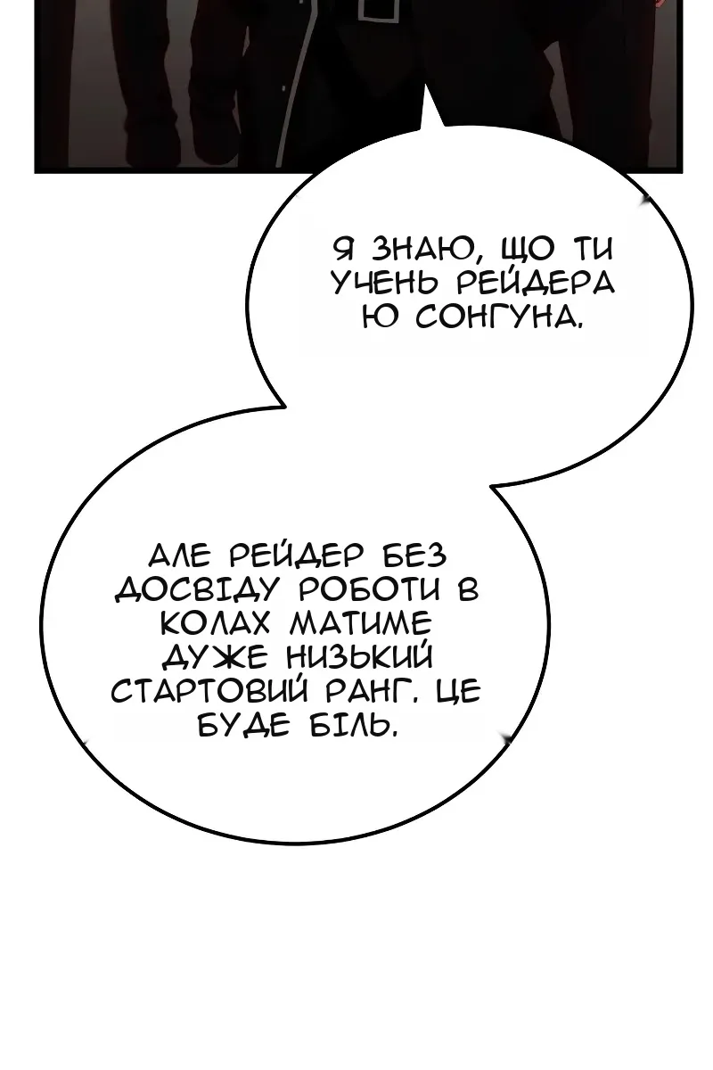 Сторінка 85