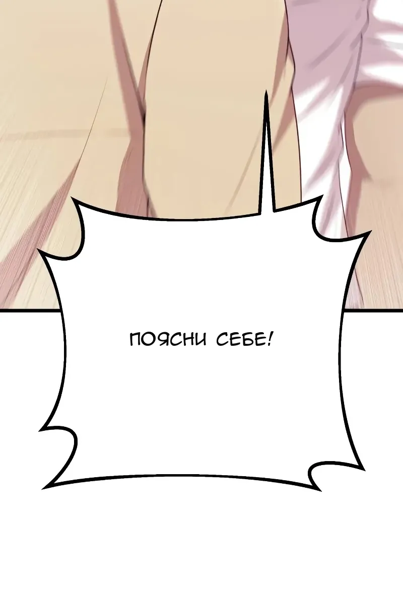 Сторінка 90