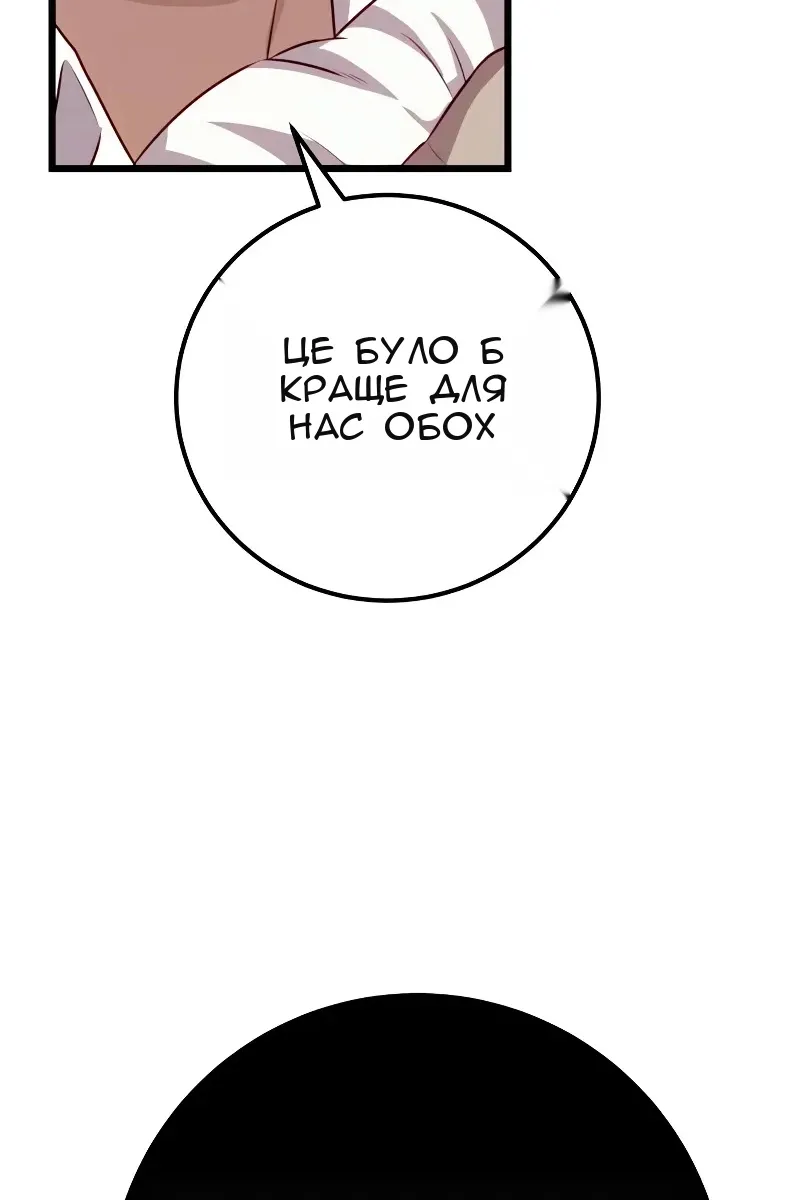 Сторінка 92