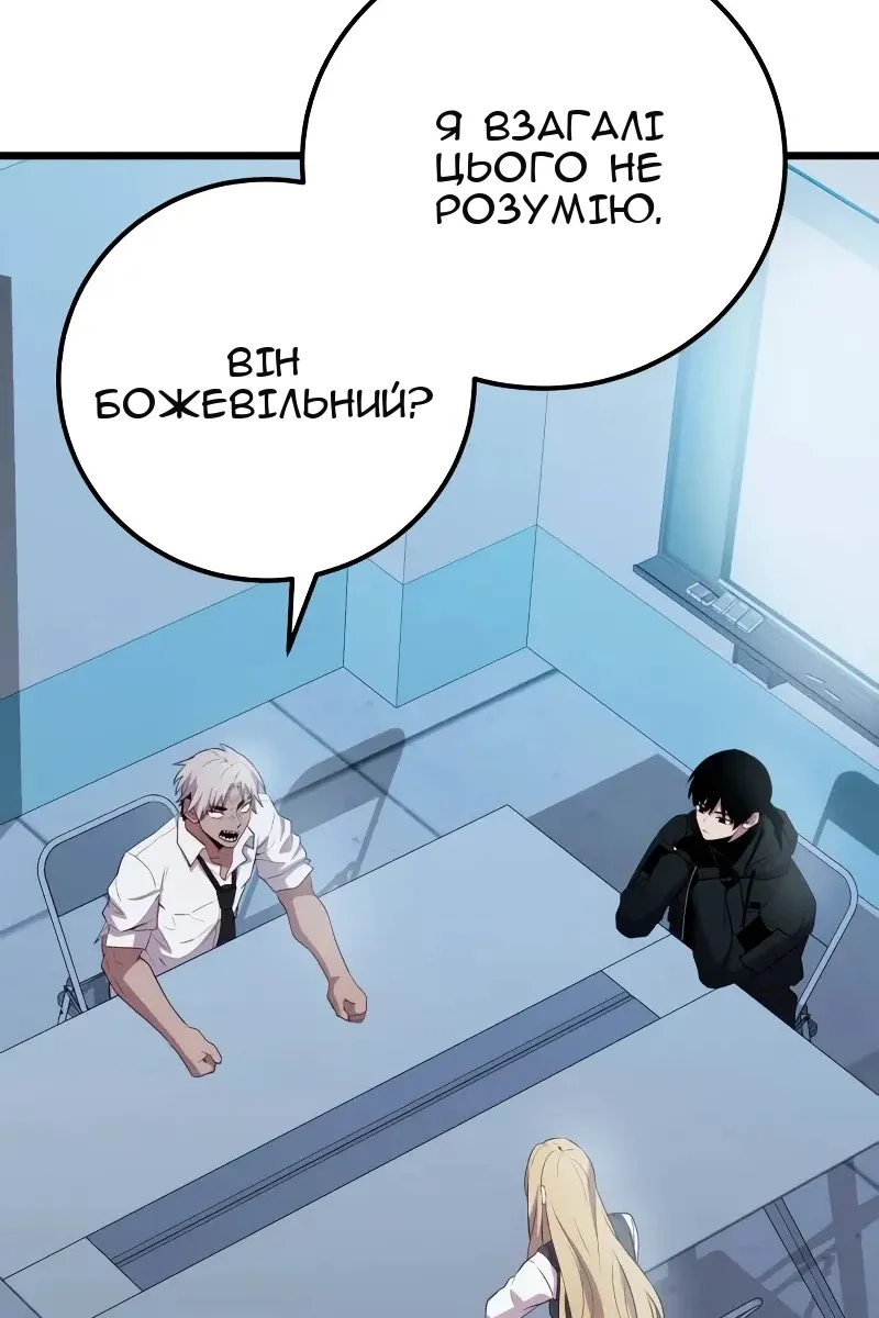 Сторінка 105
