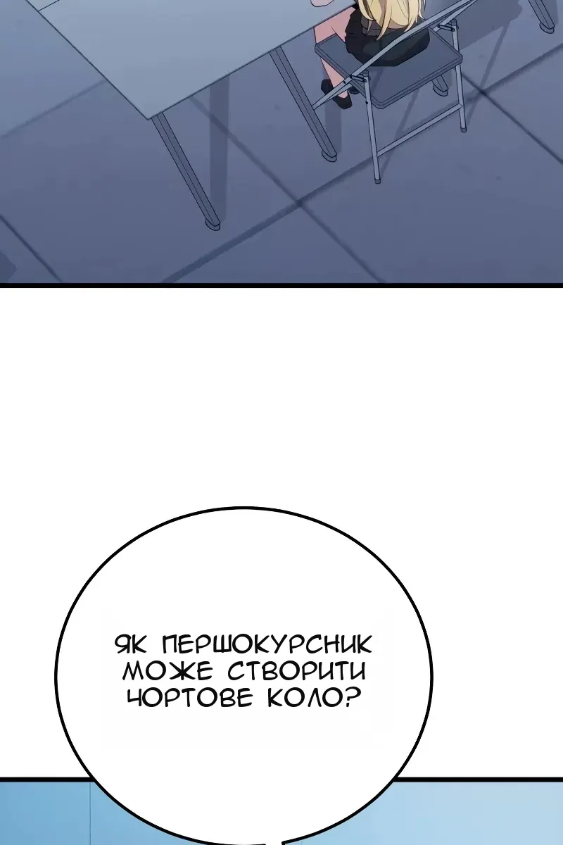Сторінка 106