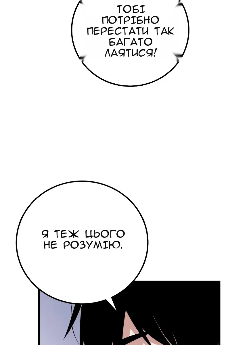 Сторінка 108