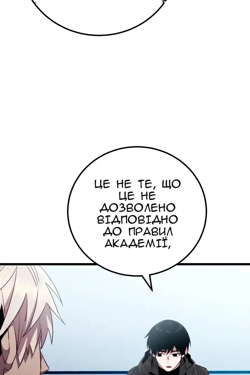 Сторінка 110