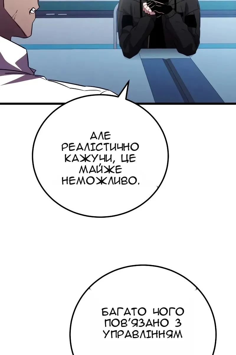 Сторінка 111