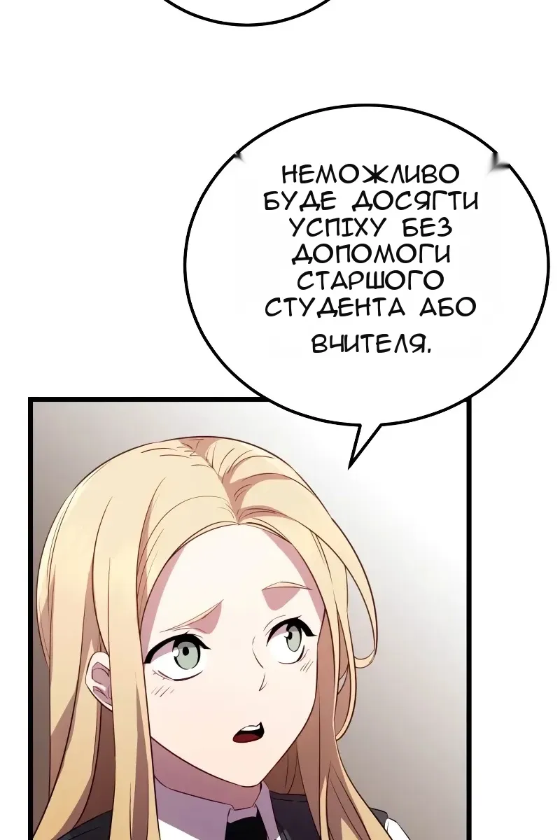 Сторінка 113