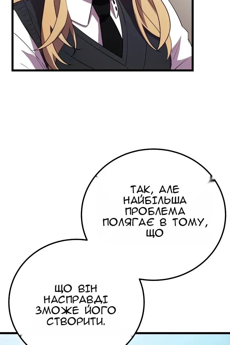 Сторінка 114