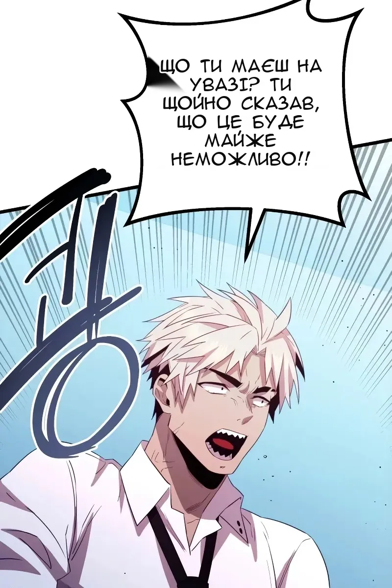 Сторінка 116