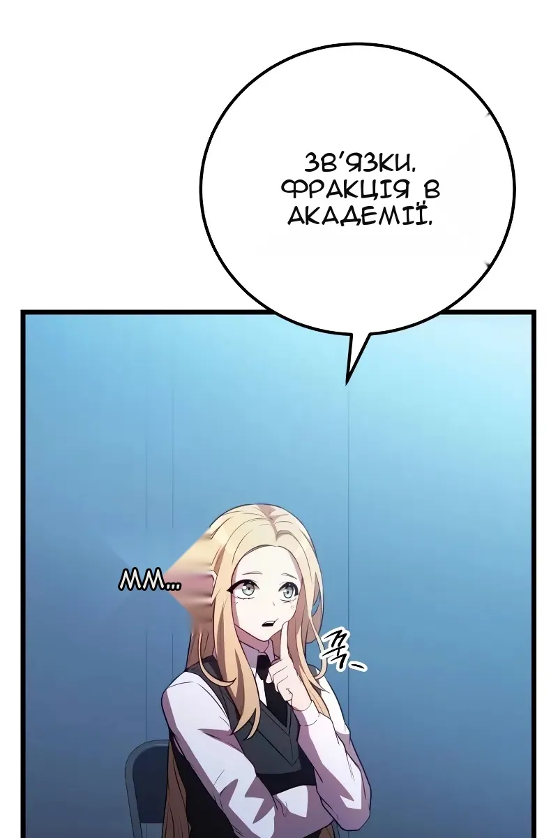Сторінка 119
