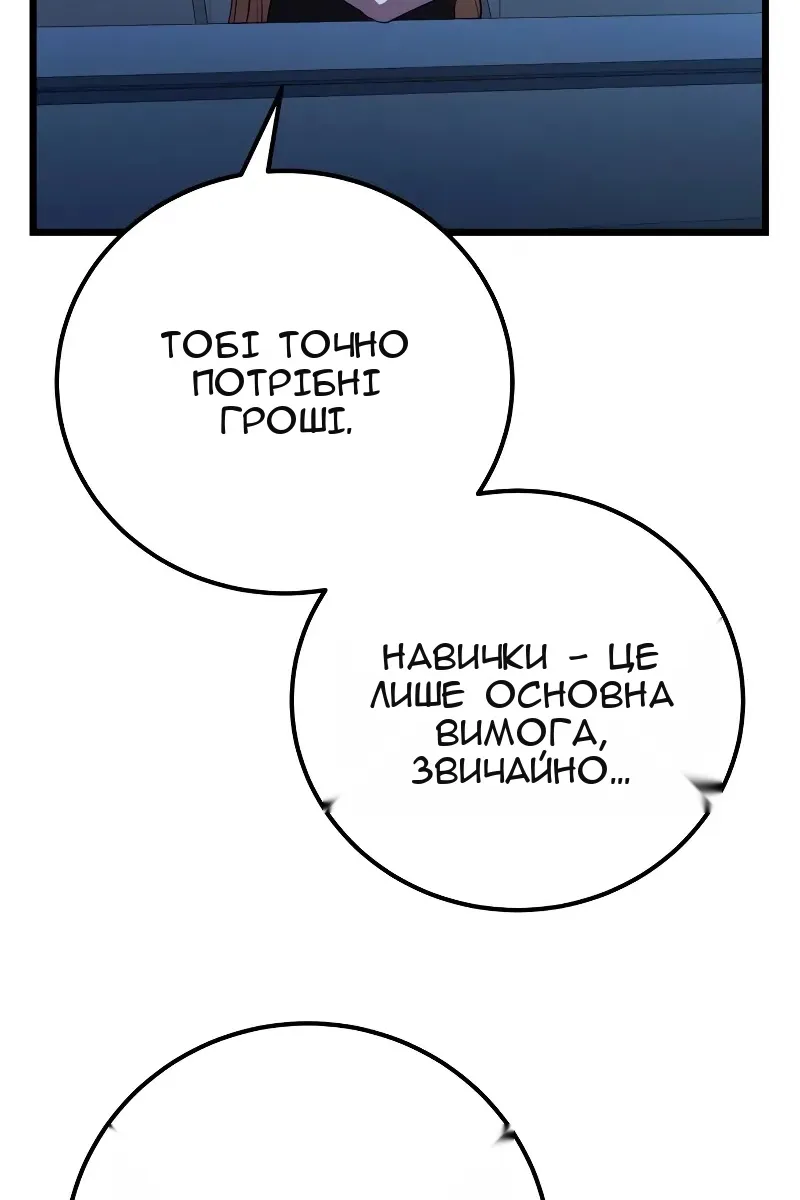 Сторінка 120