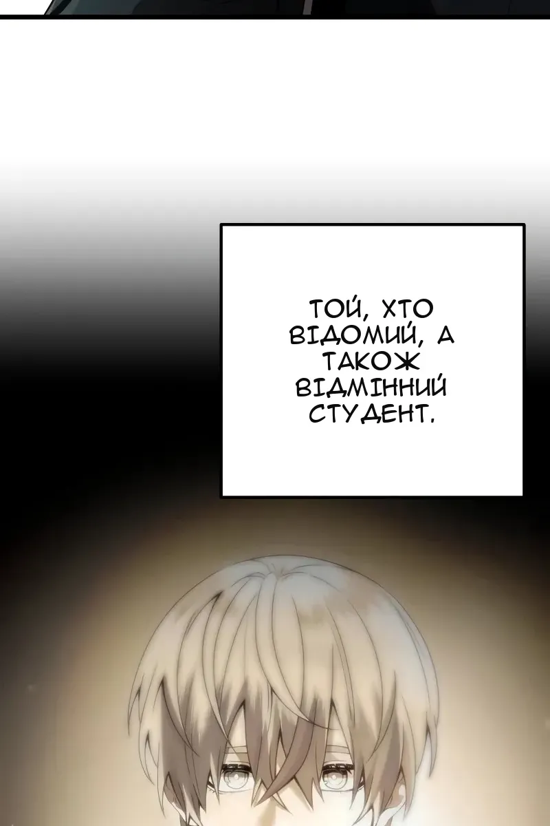Сторінка 122