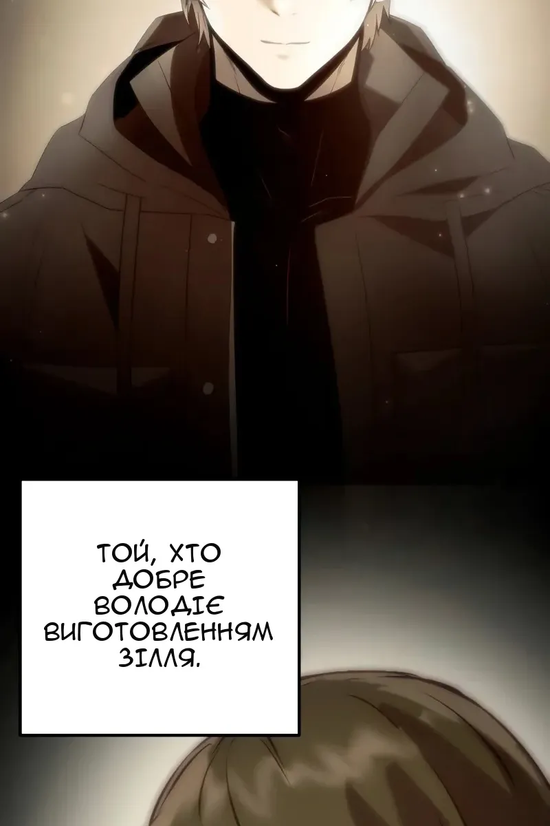 Сторінка 123