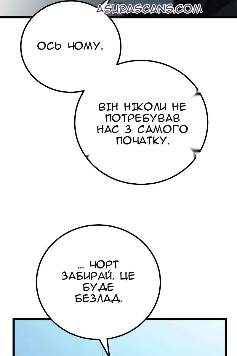 Сторінка 130