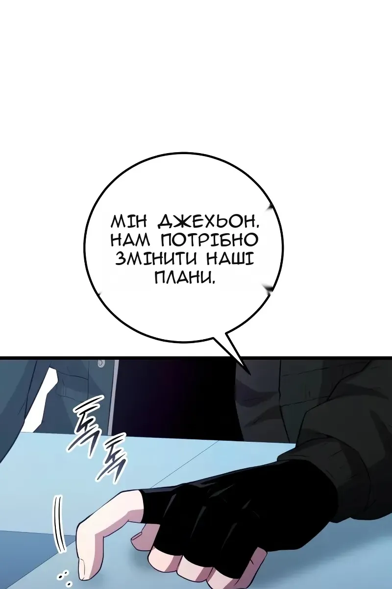 Сторінка 132