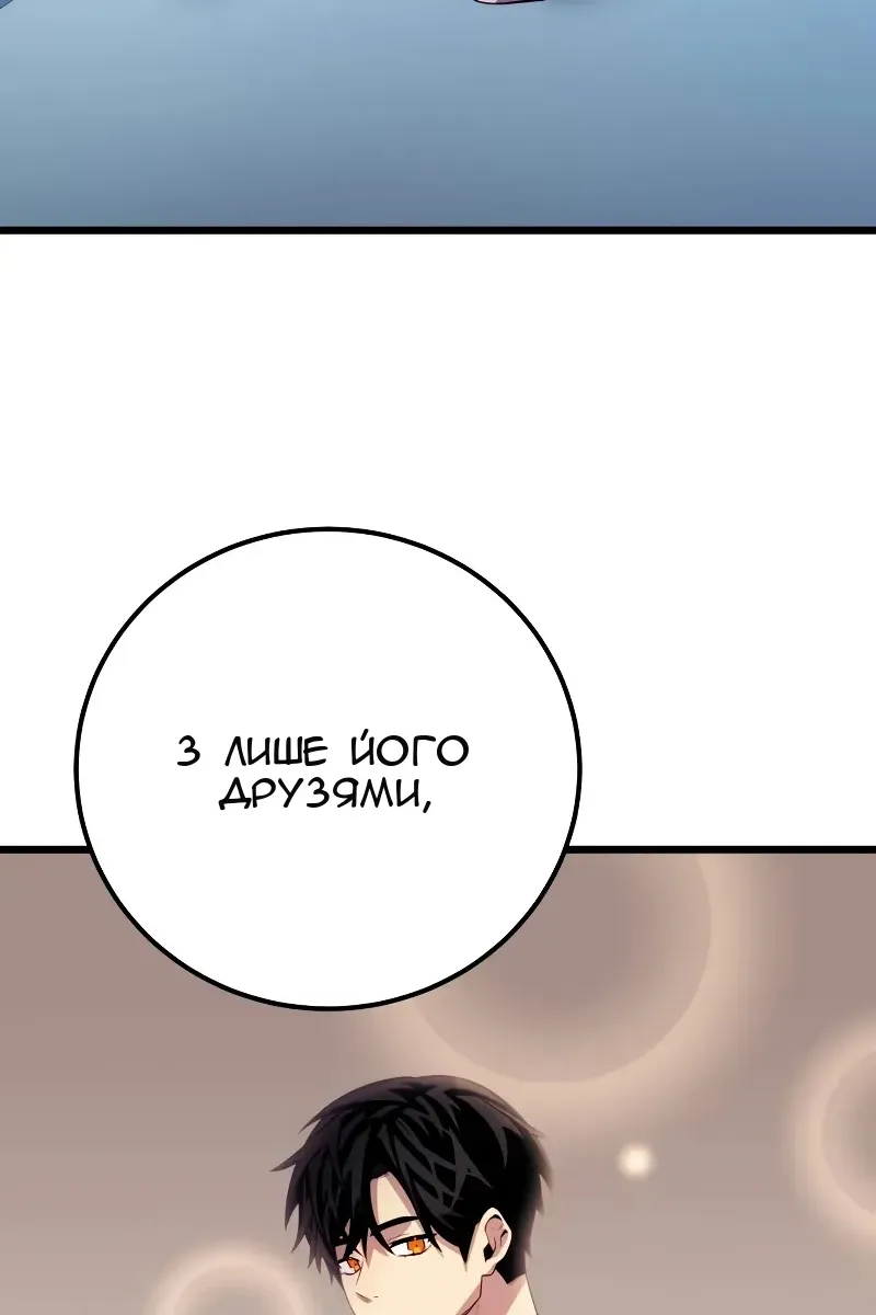 Сторінка 133