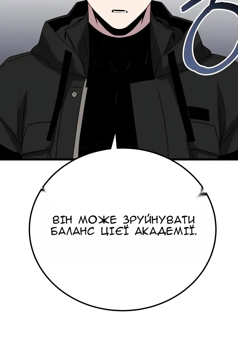 Сторінка 135