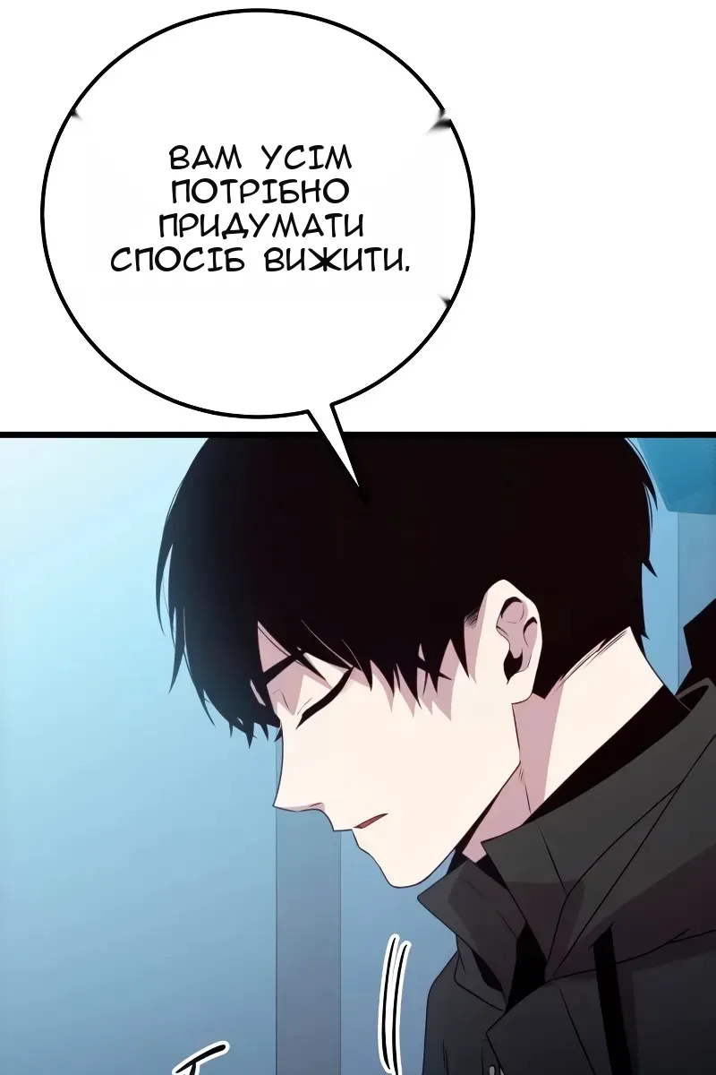 Сторінка 136