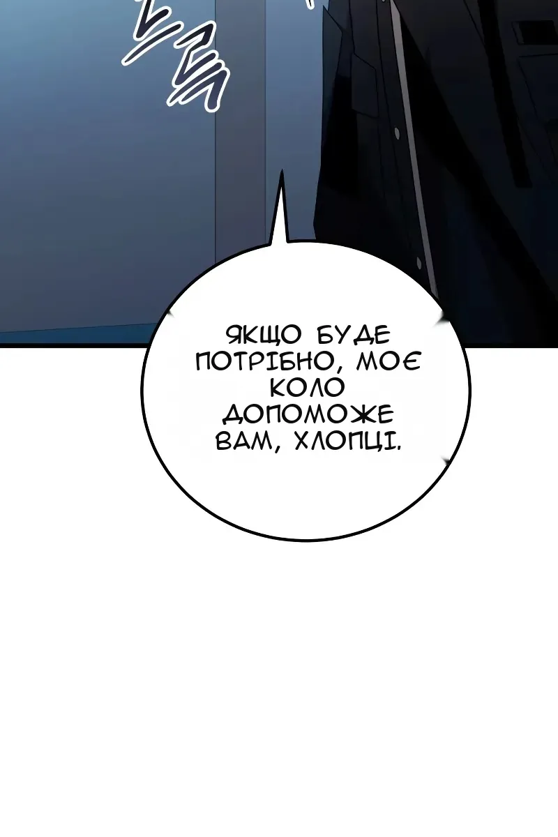 Сторінка 137