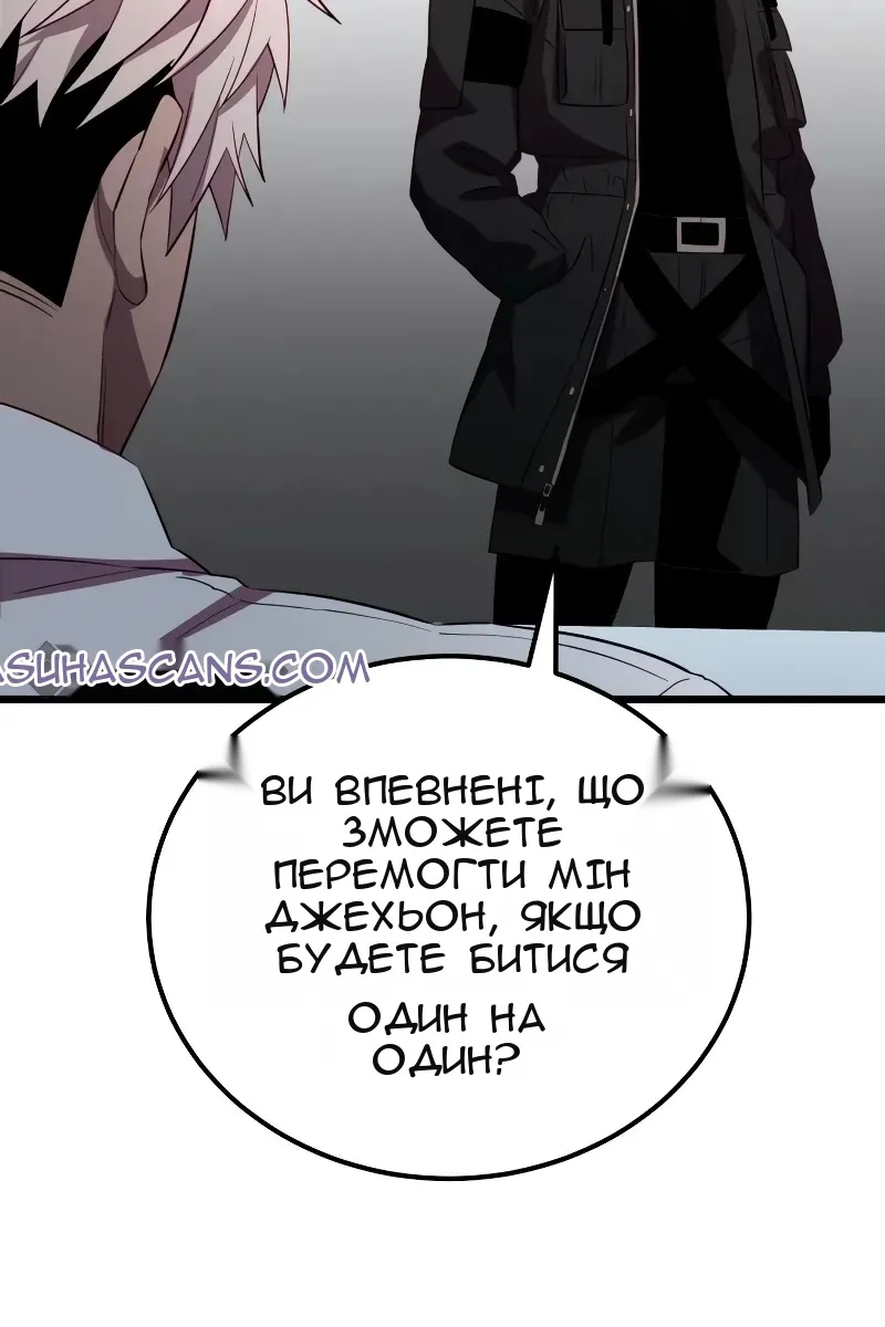 Сторінка 140