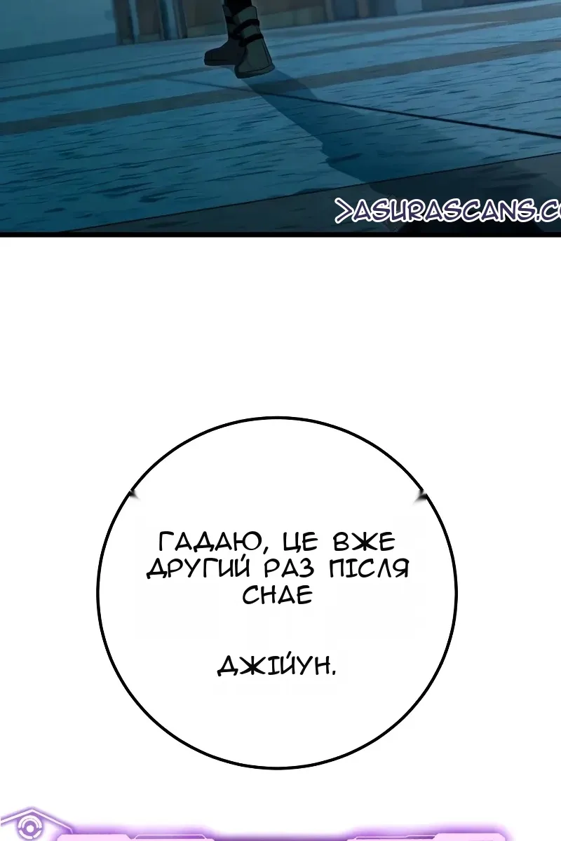 Сторінка 153
