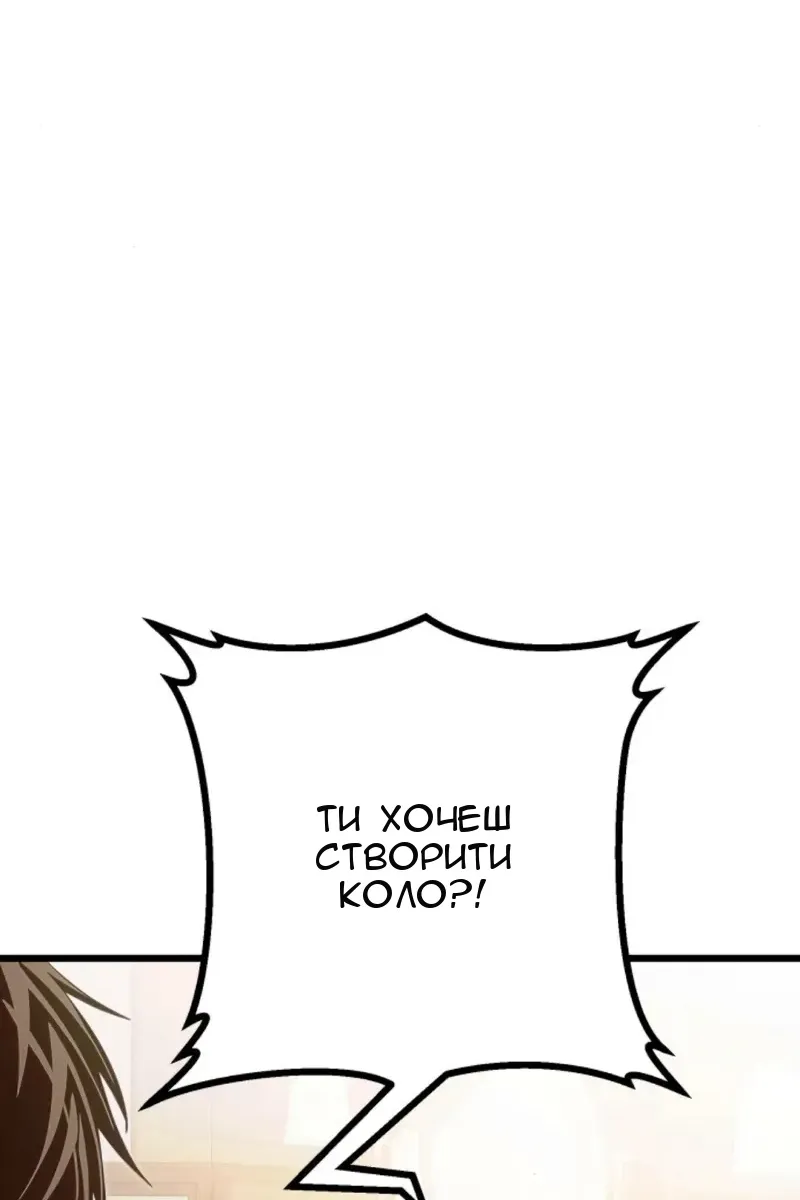 Сторінка 3