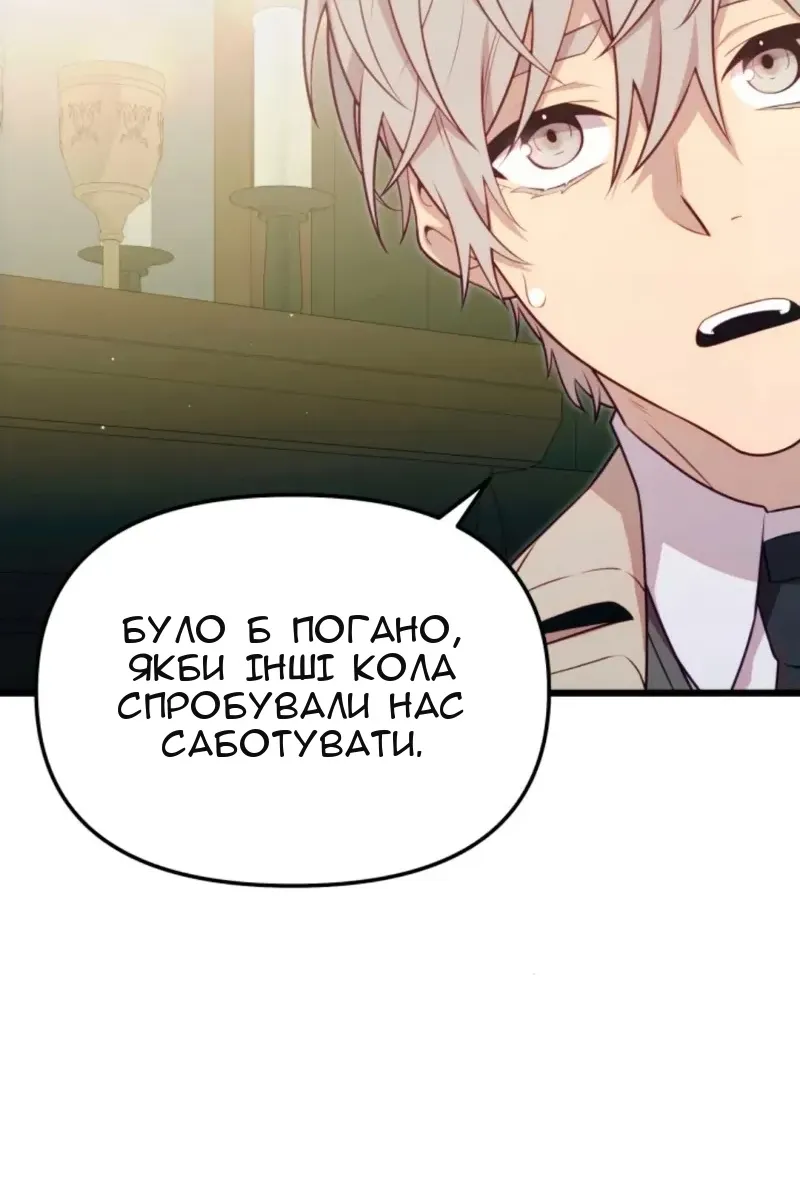 Сторінка 9